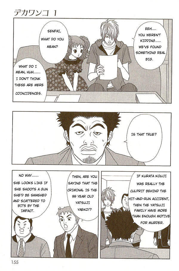 Deka Wanko Chapter 7 page 17 - Chapter 7
