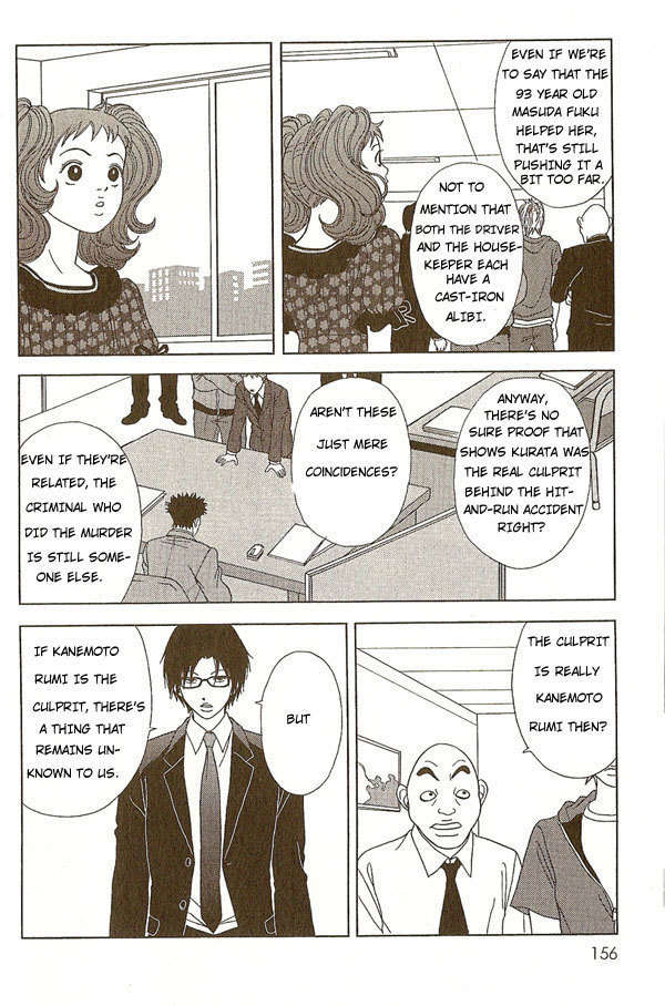 Deka Wanko Chapter 7 page 18 - Chapter 7