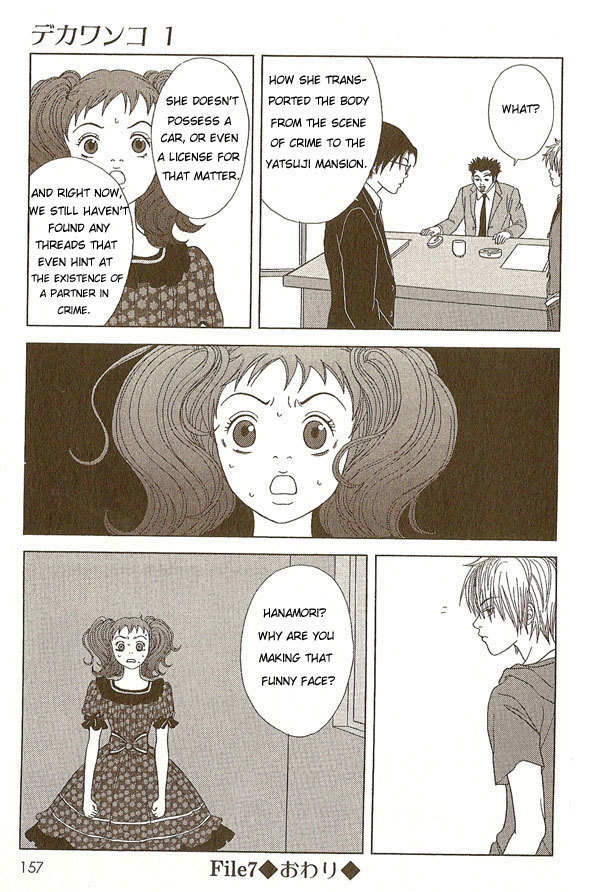 Deka Wanko Chapter 7 page 19 - Chapter 7