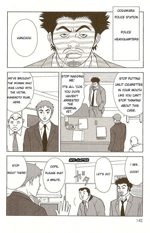 Deka Wanko Chapter 7 page 4 - Chapter 7