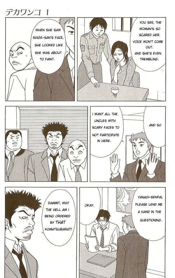 Deka Wanko Chapter 7 page 5 - Chapter 7
