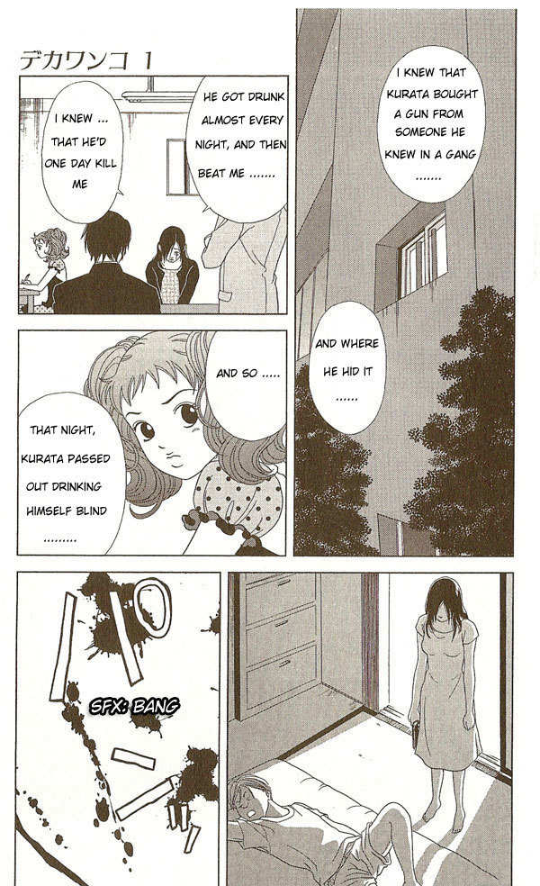 Deka Wanko Chapter 8 page 13 - Chapter 8