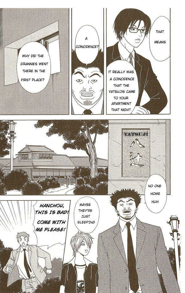 Deka Wanko Chapter 8 page 18 - Chapter 8