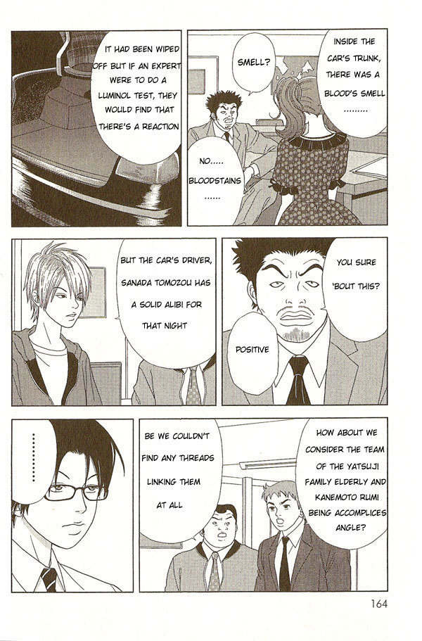 Deka Wanko Chapter 8 page 8 - Chapter 8