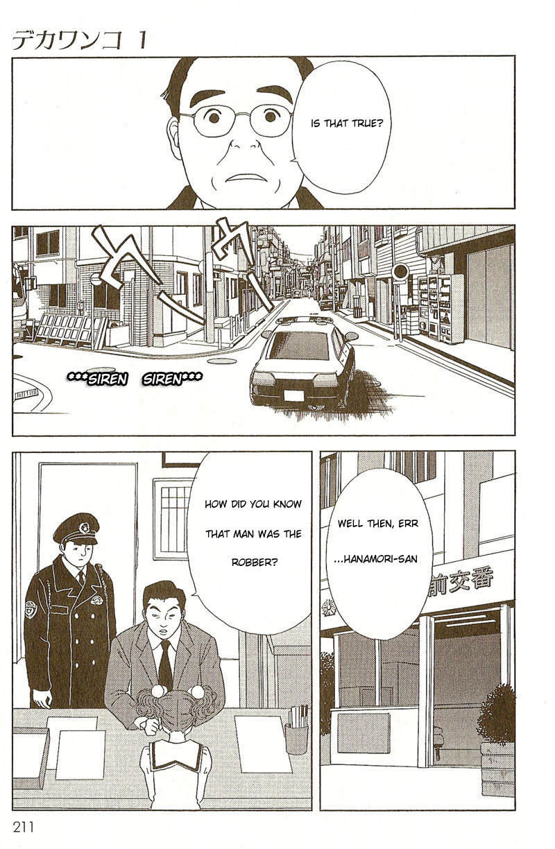 Deka Wanko Chapter 9.5 page 20 - Chapter 9.5