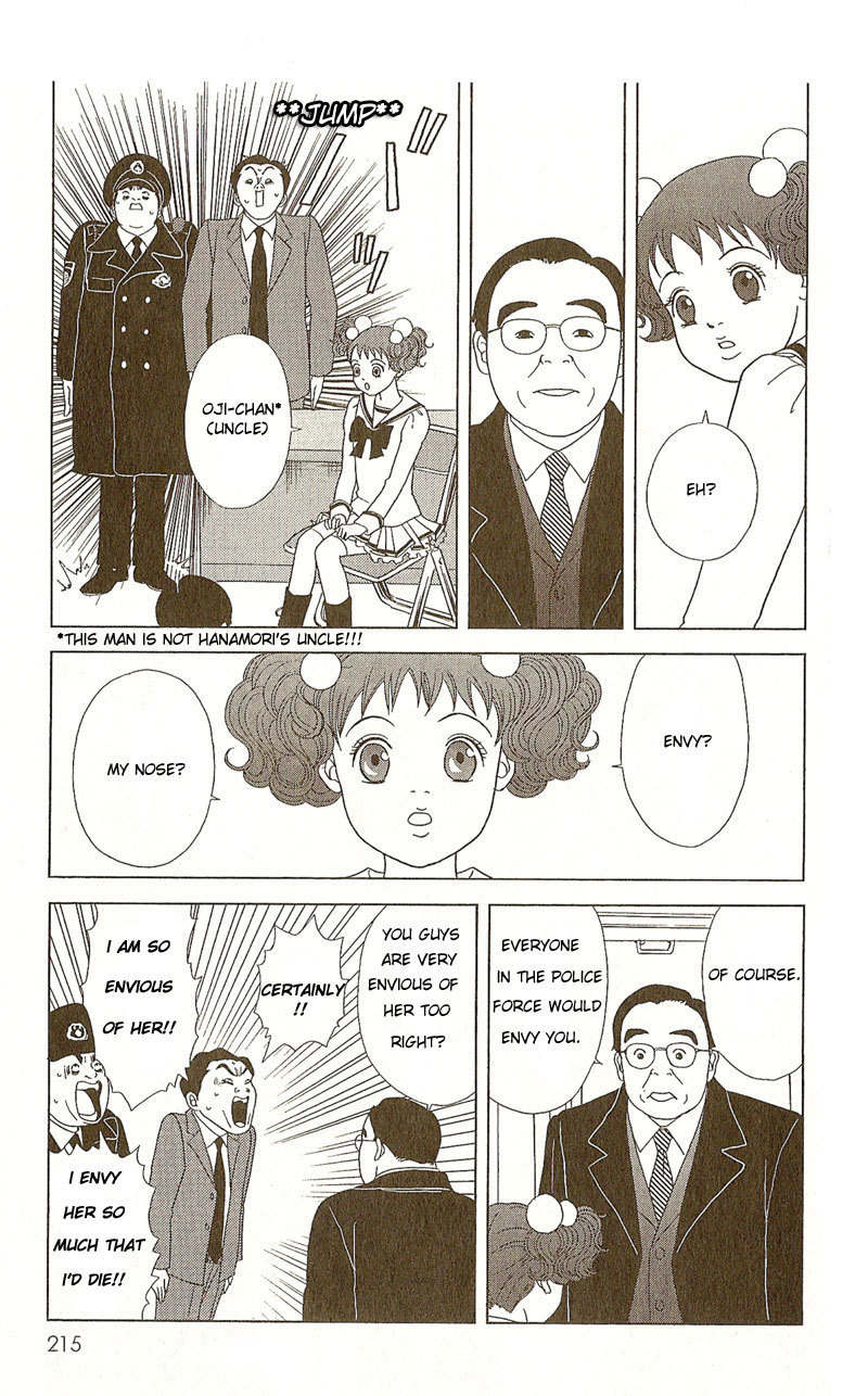 Deka Wanko Chapter 9.5 page 24 - Chapter 9.5