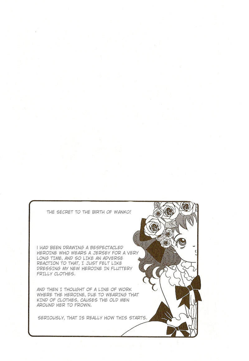 Deka Wanko Chapter 9.5 page 3 - Chapter 9.5