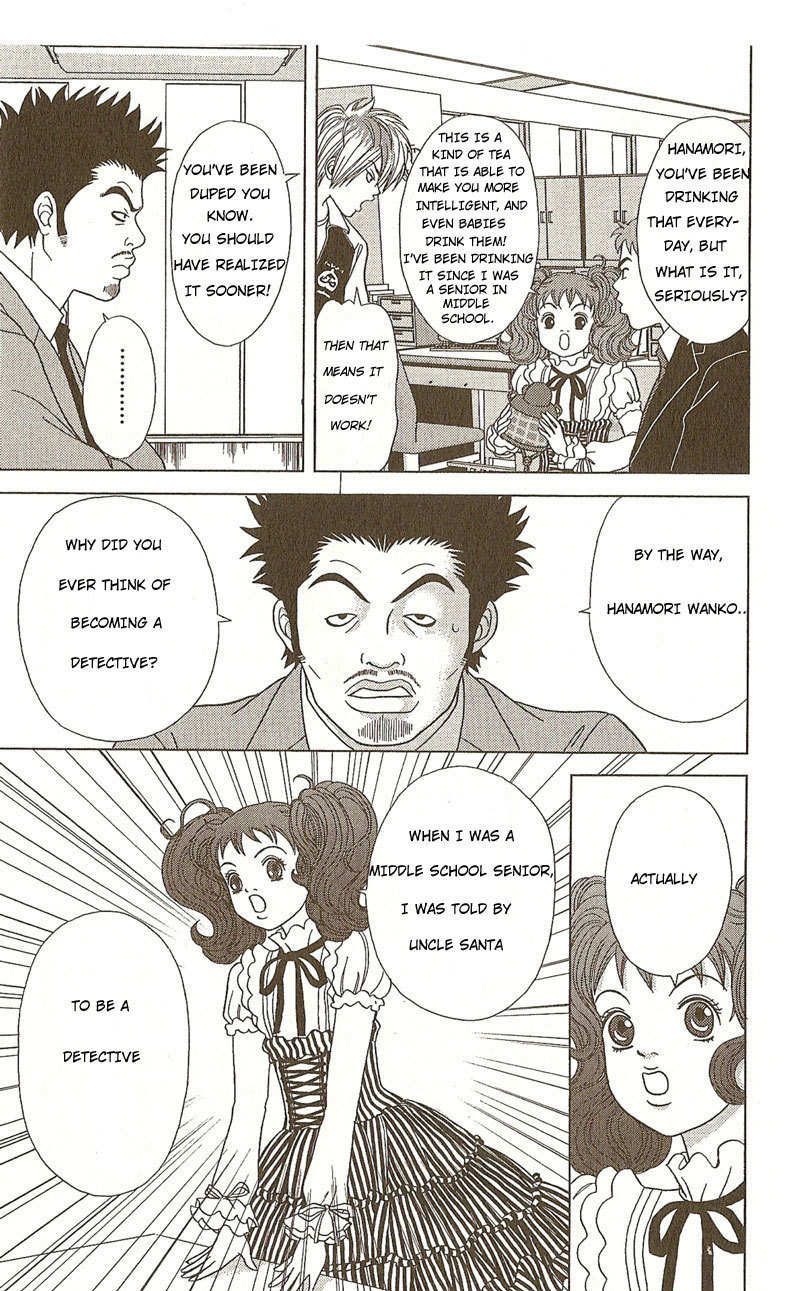 Deka Wanko Chapter 9.5 page 6 - Chapter 9.5