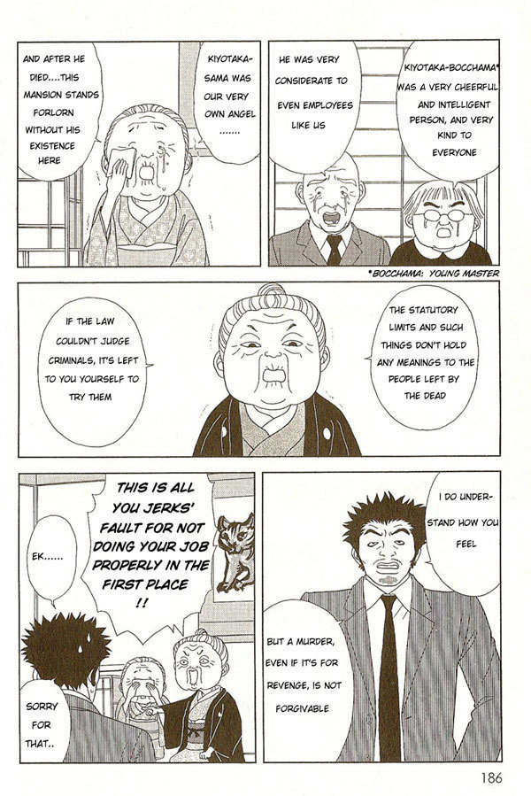 Deka Wanko Chapter 9 page 12 - Chapter 9