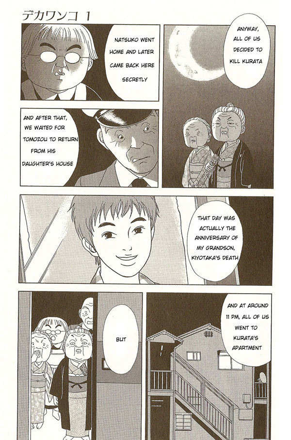 Deka Wanko Chapter 9 page 13 - Chapter 9