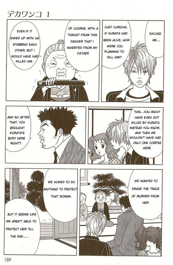 Deka Wanko Chapter 9 page 15 - Chapter 9