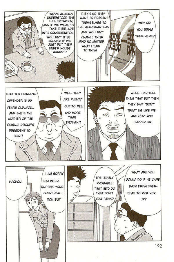 Deka Wanko Chapter 9 page 18 - Chapter 9