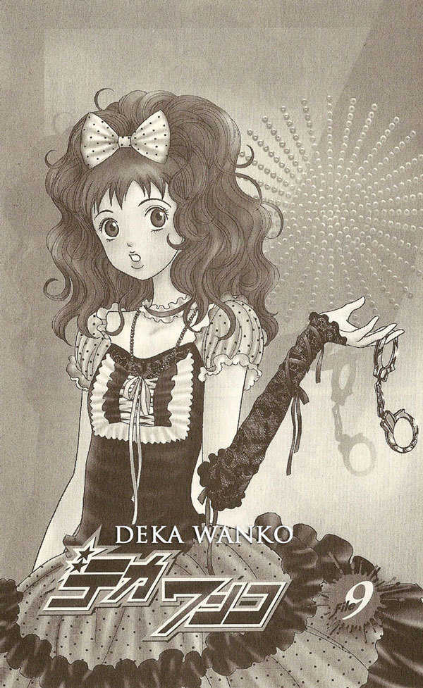 Deka Wanko Chapter 9 page 3 - Chapter 9