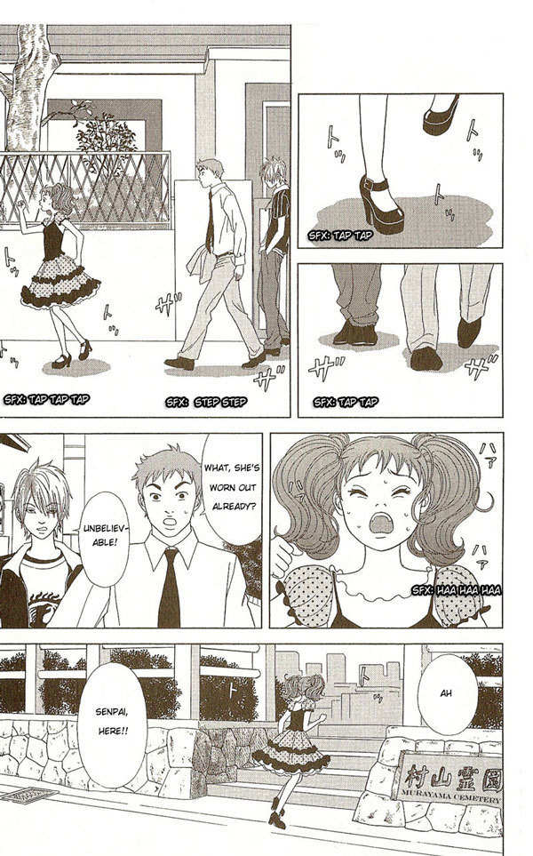 Deka Wanko Chapter 9 page 5 - Chapter 9