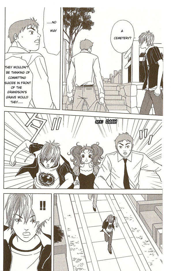 Deka Wanko Chapter 9 page 6 - Chapter 9