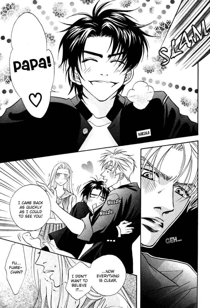 Deki no Ii Kiss Warui Kiss Chapter 1 page 10 - Chapter 1