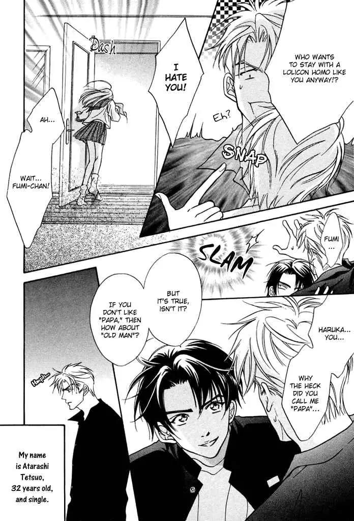 Deki no Ii Kiss Warui Kiss Chapter 1 page 11 - Chapter 1