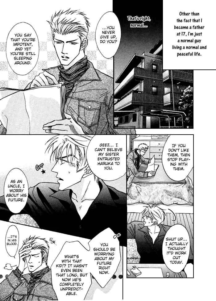 Deki no Ii Kiss Warui Kiss Chapter 1 page 12 - Chapter 1