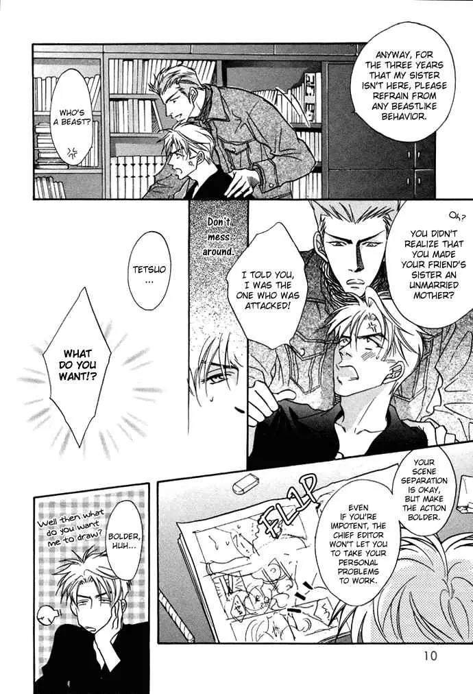 Deki no Ii Kiss Warui Kiss Chapter 1 page 13 - Chapter 1