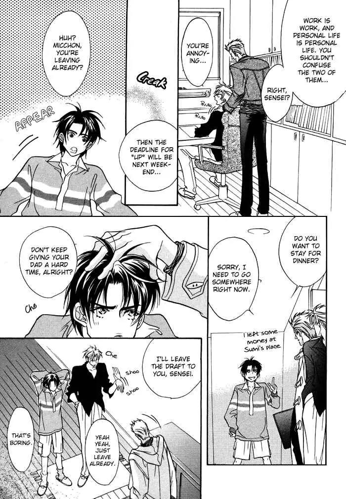 Deki no Ii Kiss Warui Kiss Chapter 1 page 14 - Chapter 1
