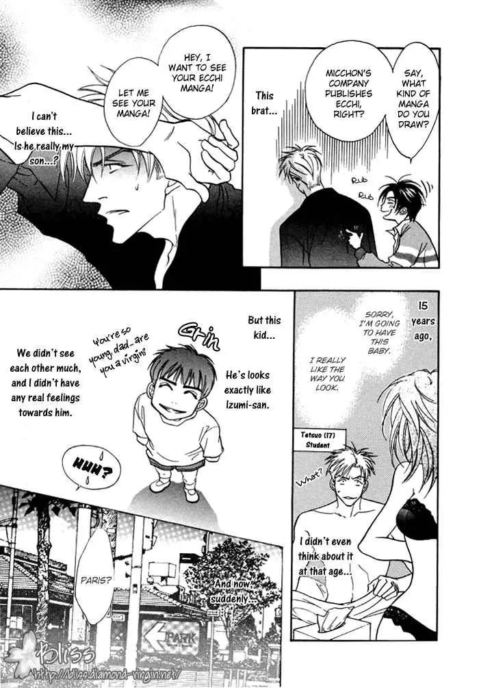 Deki no Ii Kiss Warui Kiss Chapter 1 page 16 - Chapter 1