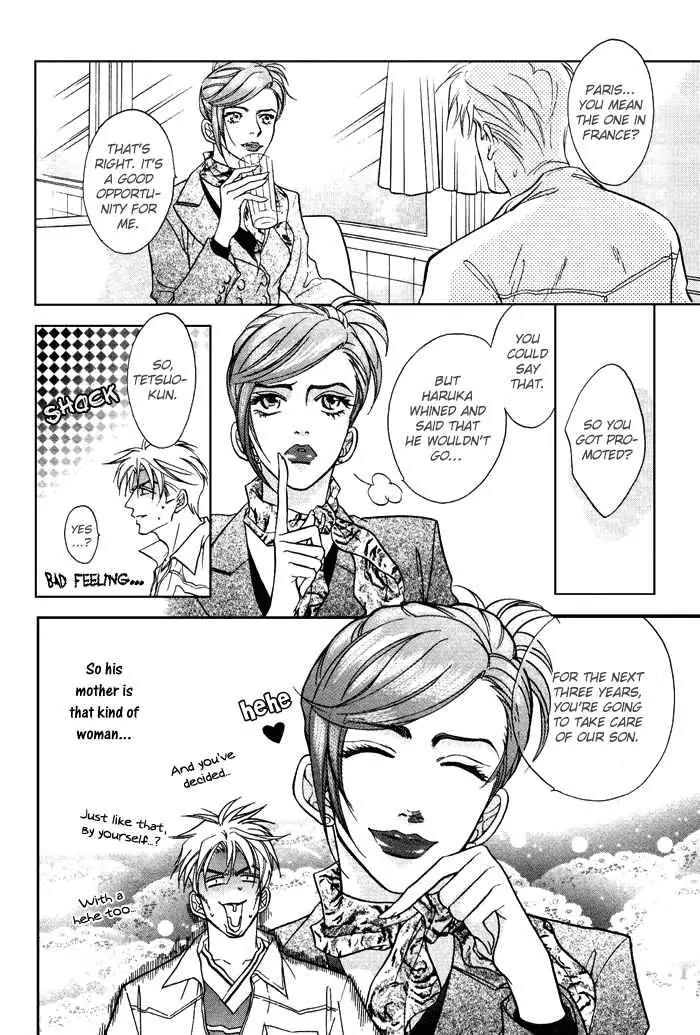 Deki no Ii Kiss Warui Kiss Chapter 1 page 17 - Chapter 1