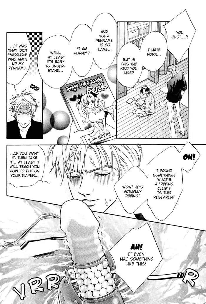Deki no Ii Kiss Warui Kiss Chapter 1 page 19 - Chapter 1