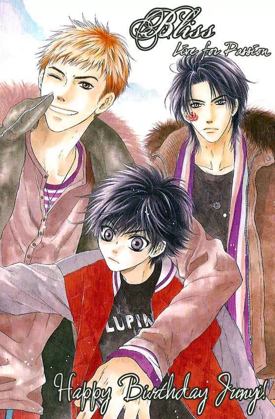 Deki no Ii Kiss Warui Kiss Chapter 1 page 2 - Chapter 1