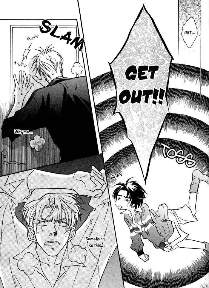 Deki no Ii Kiss Warui Kiss Chapter 1 page 20 - Chapter 1