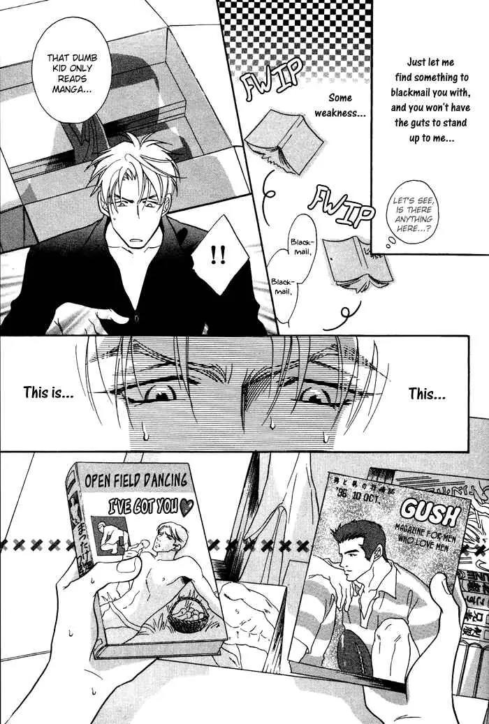 Deki no Ii Kiss Warui Kiss Chapter 1 page 22 - Chapter 1