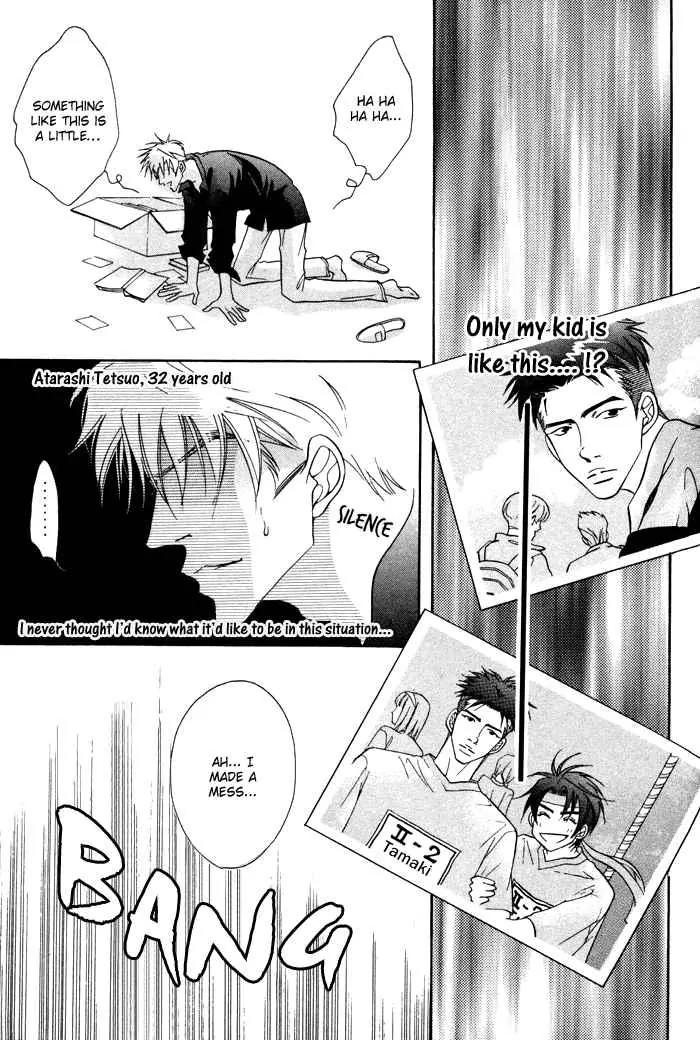 Deki no Ii Kiss Warui Kiss Chapter 1 page 24 - Chapter 1