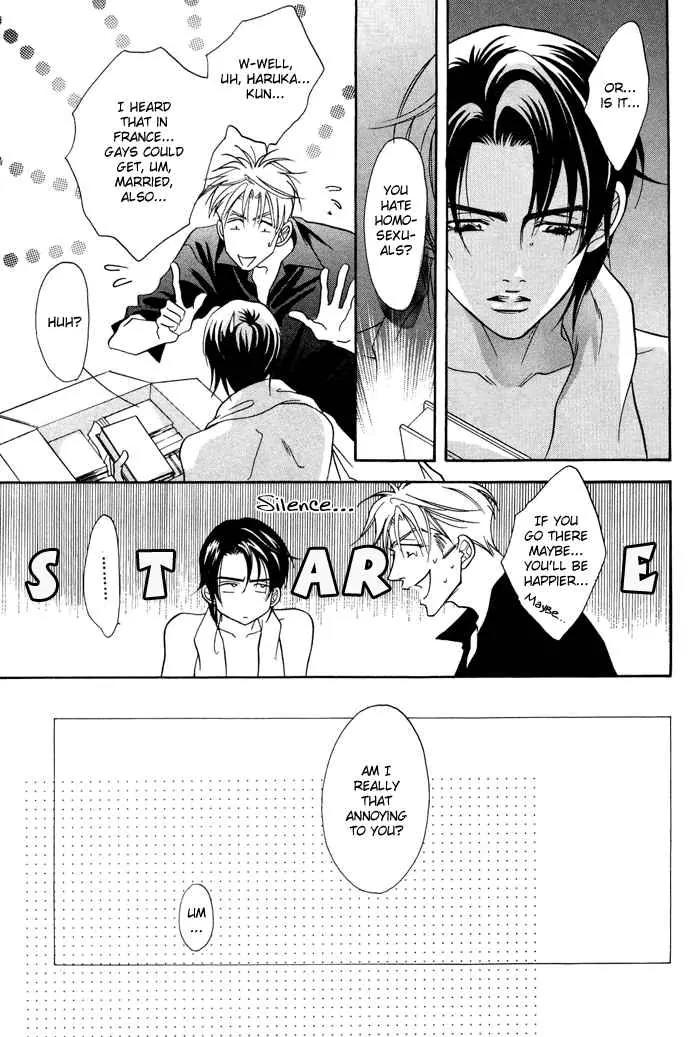 Deki no Ii Kiss Warui Kiss Chapter 1 page 26 - Chapter 1