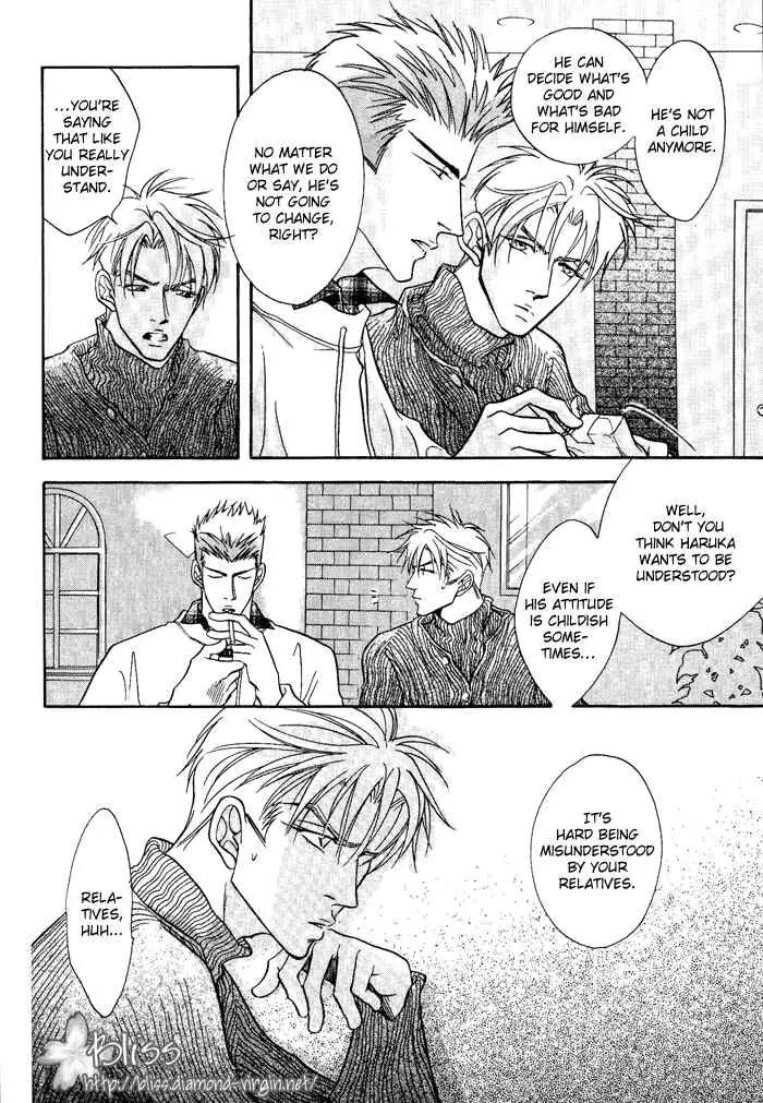Deki no Ii Kiss Warui Kiss Chapter 1 page 33 - Chapter 1