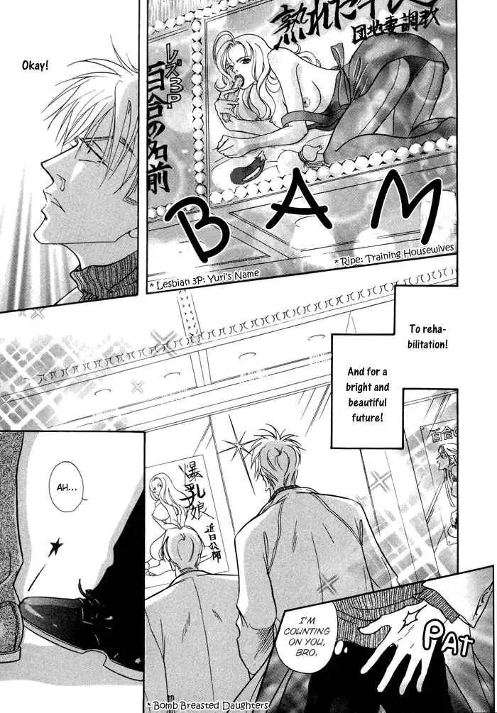 Deki no Ii Kiss Warui Kiss Chapter 1 page 36 - Chapter 1