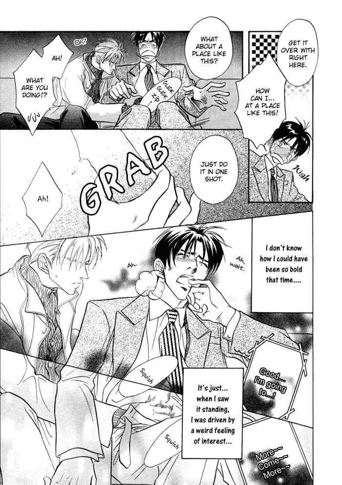 Deki no Ii Kiss Warui Kiss Chapter 1 page 44 - Chapter 1