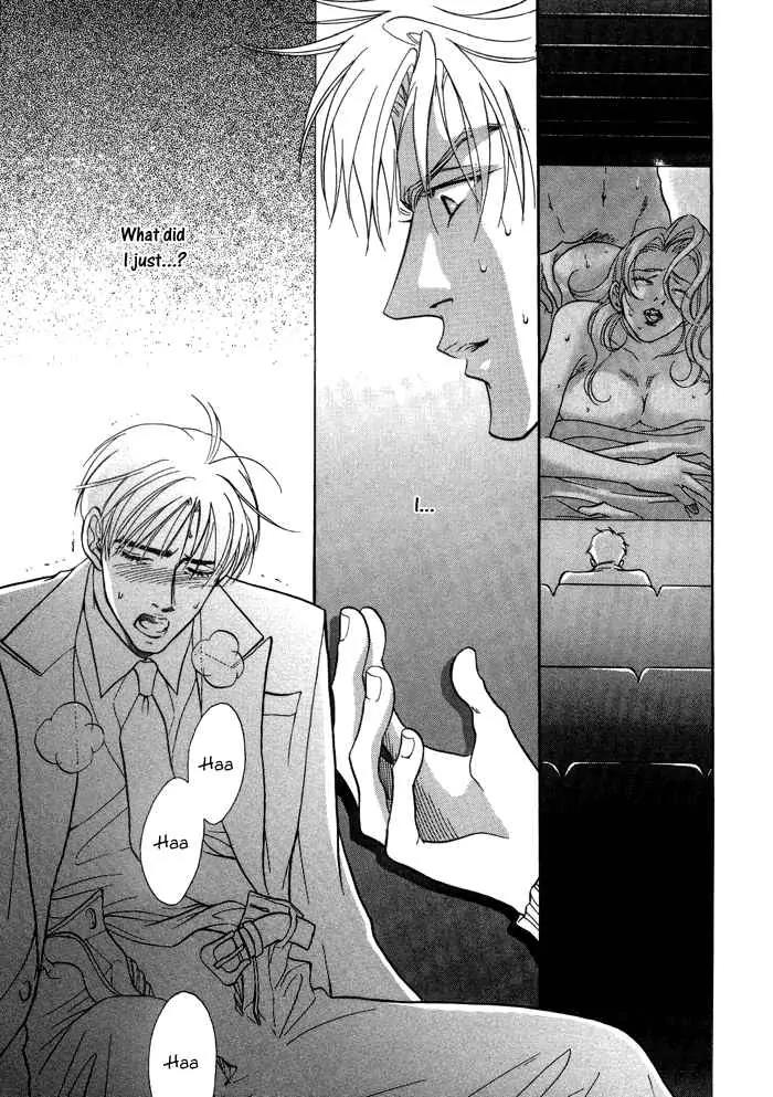 Deki no Ii Kiss Warui Kiss Chapter 1 page 46 - Chapter 1