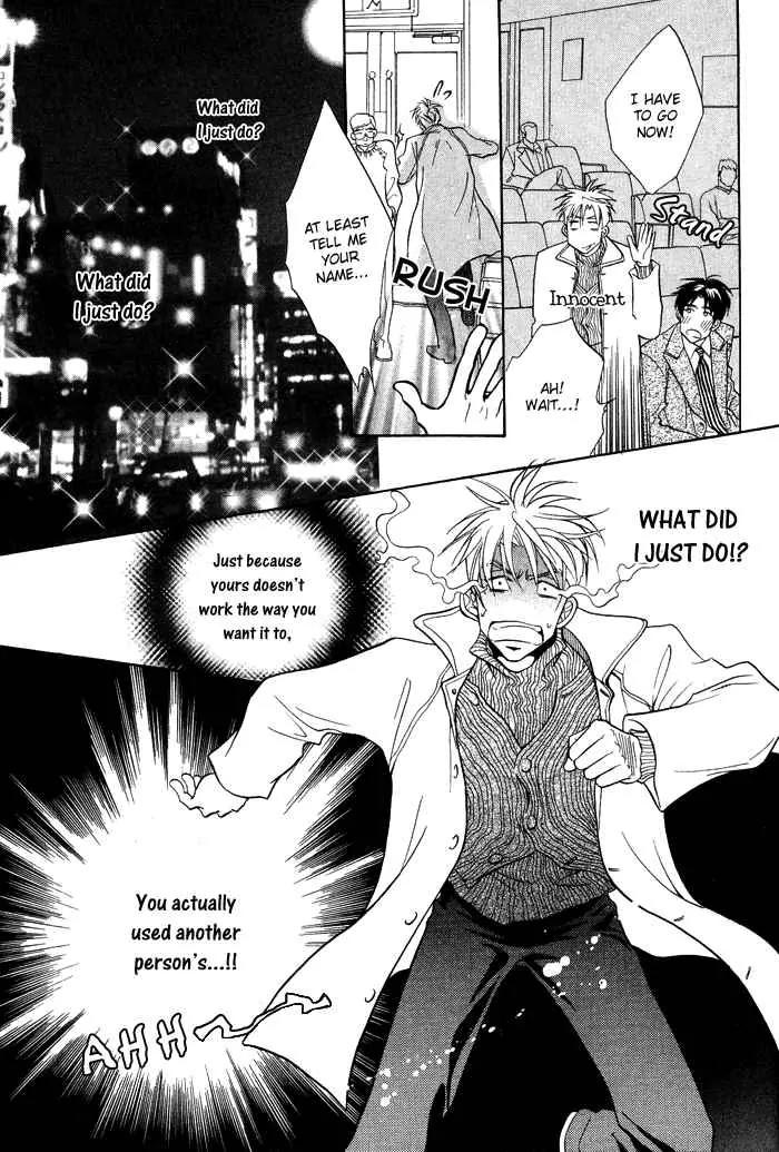 Deki no Ii Kiss Warui Kiss Chapter 1 page 48 - Chapter 1