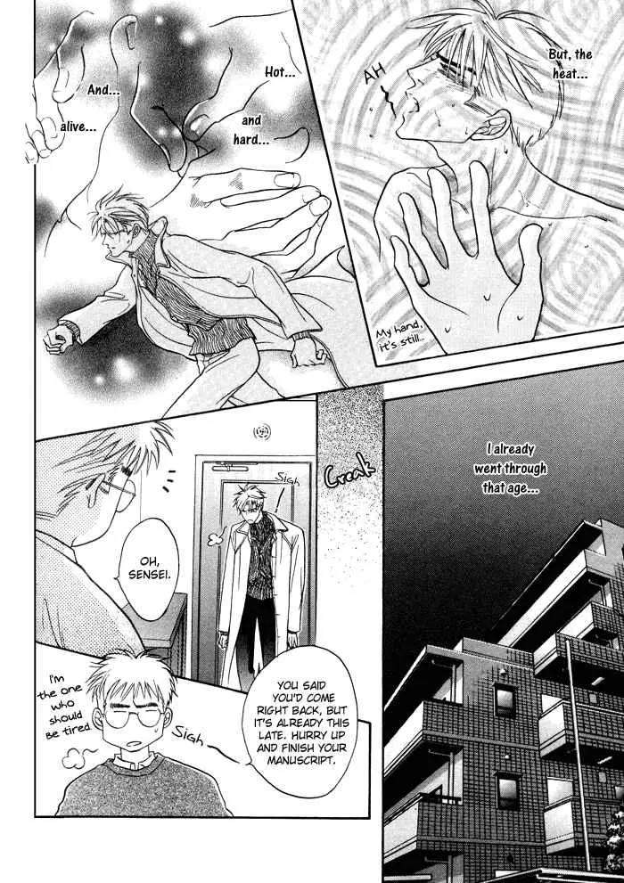 Deki no Ii Kiss Warui Kiss Chapter 1 page 49 - Chapter 1