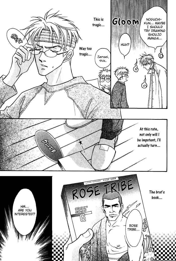 Deki no Ii Kiss Warui Kiss Chapter 1 page 50 - Chapter 1