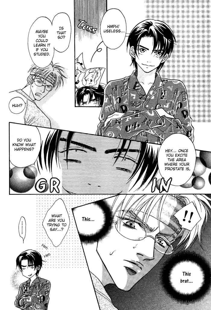 Deki no Ii Kiss Warui Kiss Chapter 1 page 51 - Chapter 1