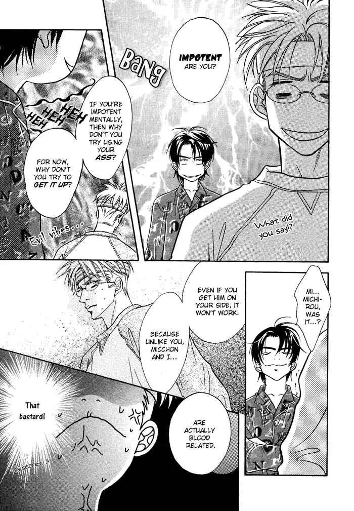 Deki no Ii Kiss Warui Kiss Chapter 1 page 52 - Chapter 1