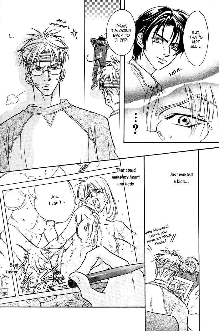 Deki no Ii Kiss Warui Kiss Chapter 1 page 53 - Chapter 1