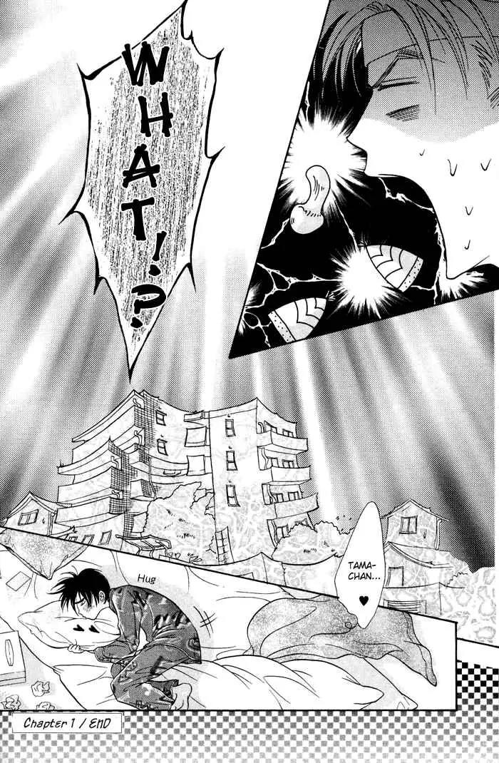 Deki no Ii Kiss Warui Kiss Chapter 1 page 57 - Chapter 1