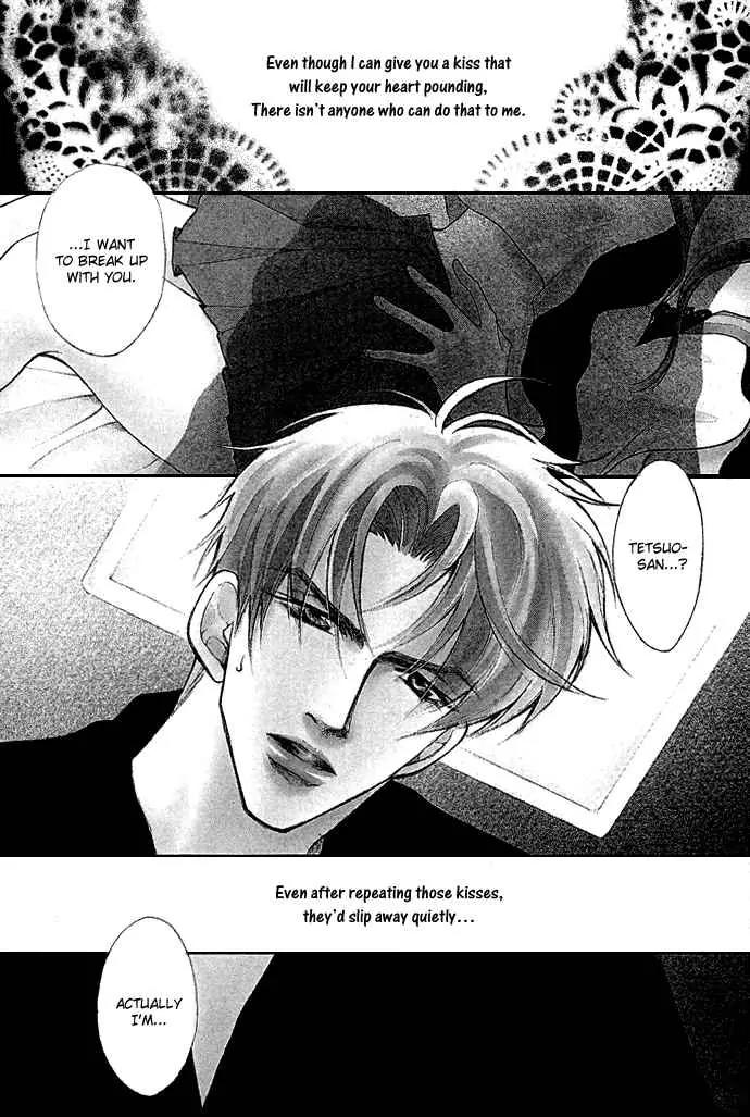 Deki no Ii Kiss Warui Kiss Chapter 1 page 7 - Chapter 1