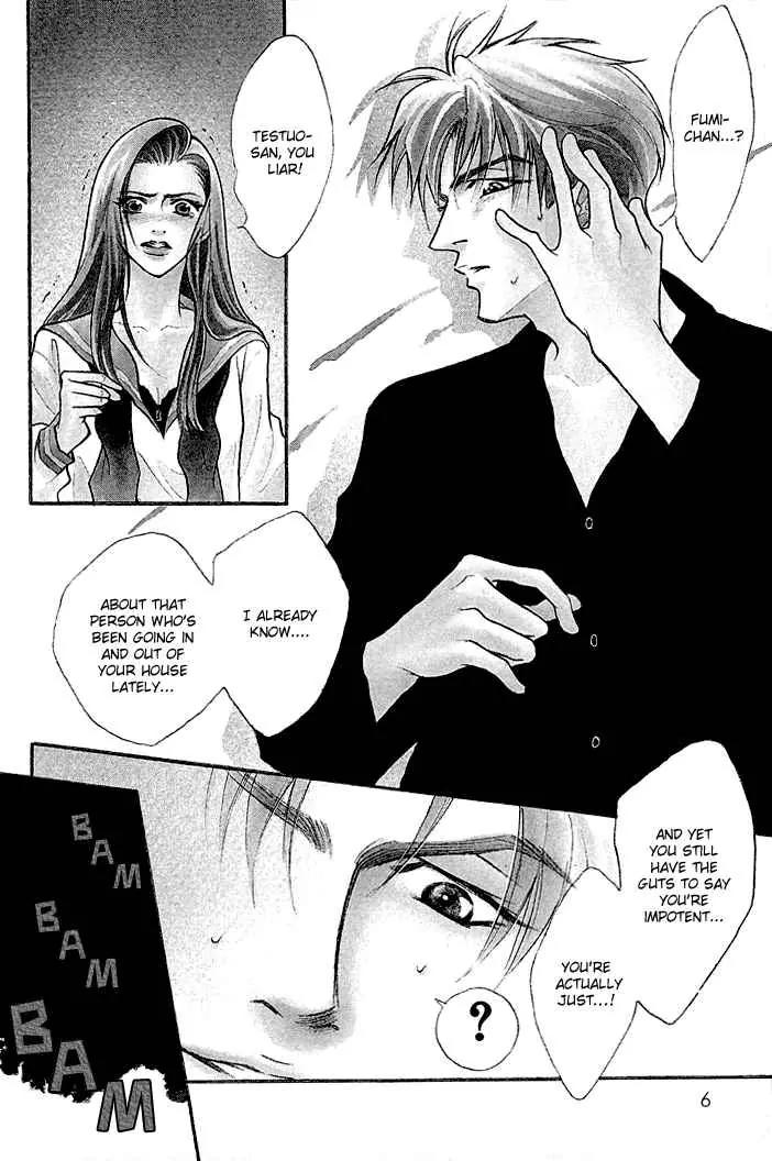 Deki no Ii Kiss Warui Kiss Chapter 1 page 9 - Chapter 1