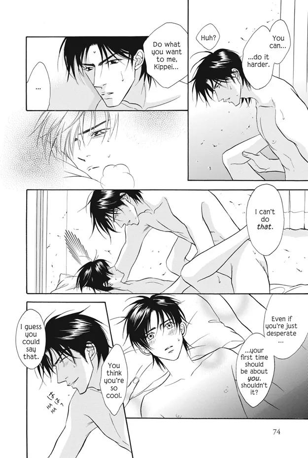 Deki no Ii Kiss Warui Kiss Chapter 10 page 27 - Chapter 10