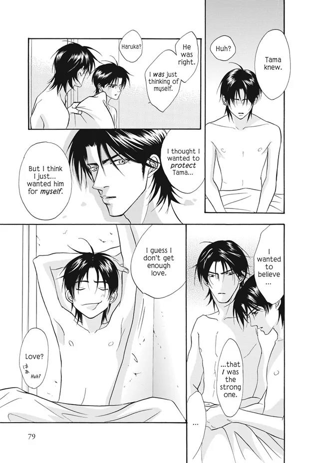 Deki no Ii Kiss Warui Kiss Chapter 10 page 32 - Chapter 10