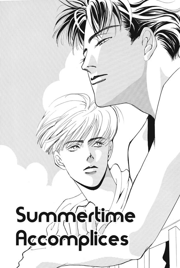 Deki no Ii Kiss Warui Kiss Chapter 11.5 page 1 - Chapter 11.5