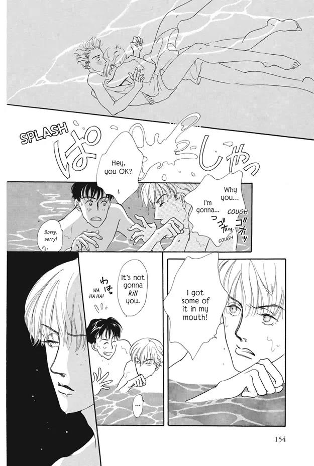 Deki no Ii Kiss Warui Kiss Chapter 11.5 page 10 - Chapter 11.5