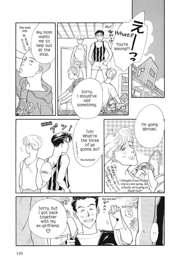 Deki no Ii Kiss Warui Kiss Chapter 11.5 page 15 - Chapter 11.5
